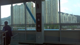 효자역 (의정부)