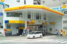 Gasoline