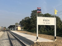 Tha Muang railway station