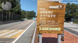 국가지원지방도 제20호선