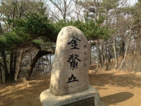 남산 (경주)