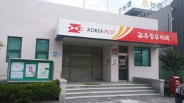 춘천우체국