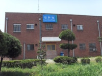 내판역
