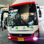 전북고속
