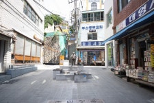 보수동 책방골목