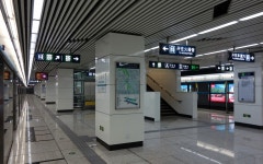 Changchunqiao station