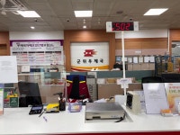 군위우체국