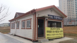 중앙대입구시외버스정류장