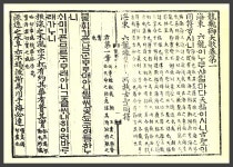 한글