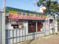 대림동산시외버스정류장
