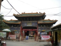 Henan