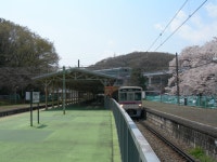 Tama-dōbutsukōen Station