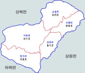 삼남읍