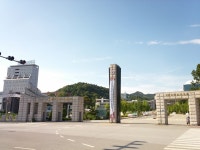 국립한국교통대학교