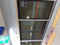 대화역