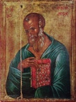 September 26 (Eastern Orthodox liturgics)