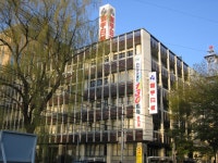 Iwate Nippo