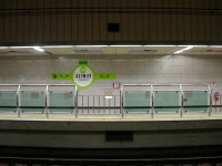 지게골역