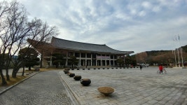 경상북도관광공사