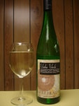 Nuragus (grape)