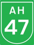 아시안 하이웨이 47호선