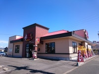 빅보이 레스토랑