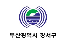 틀:나라자료 부산 강서