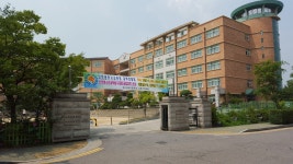 신송고등학교