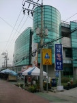 고성우체국