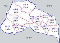 동래구