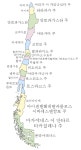 칠레