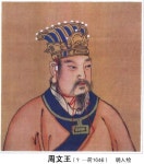 武周