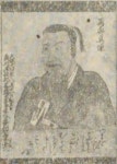쓰가루 지카타리
