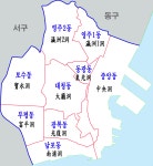 남포동 (부산)