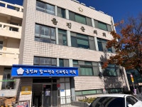 울진군의회