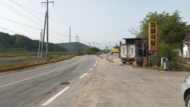 국도 제59호선