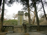 Temple and Cemetery of Confucius and the Kong Family Mansion in Qufu