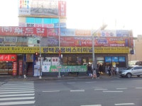 평택시외버스터미널