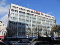 대한기독교청년회연맹