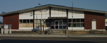 니키역
