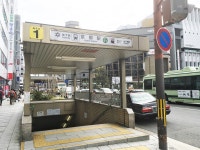 Kyōto Station