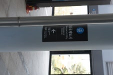 Cheongna International City station 청라국제도시역