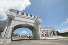 김천대학교
