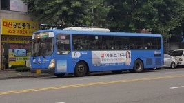 원진운수