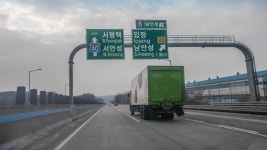 남안성 나들목