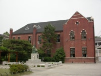 중앙고등학교