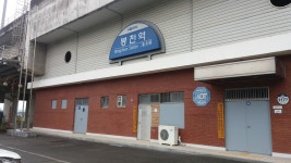 봉천역 (임실)