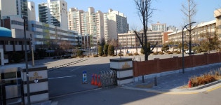 서문여자고등학교