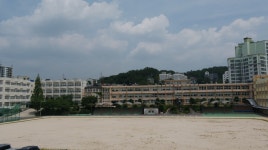 울산기술공업고등학교