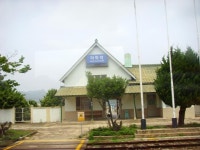 아화역